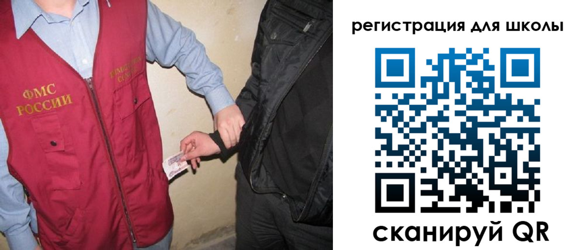 где прописаться в Магадане